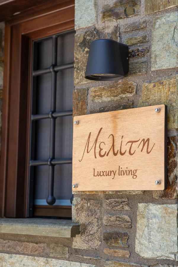 Μελίτη Pelion Luxury Living Lejlighed Zagora Eksteriør billede